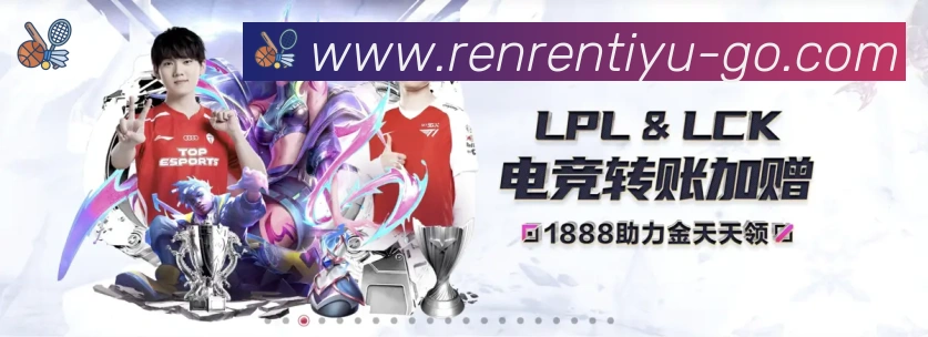 体育数据展示